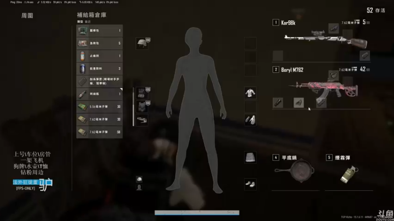 【2022-01-09 00点场】披着貂毛的DJ蛋：苟王之王董驴带你走进不一样的绝地吃鸡世界