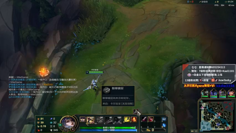 【2022-01-09 05点场】YW三冰卡尔：玩的最花的Apex主播！（双倍亲密度）