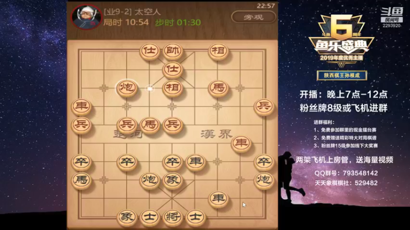 【2022-01-08 22点场】日月轮回888：金牌教练巅峰对决
