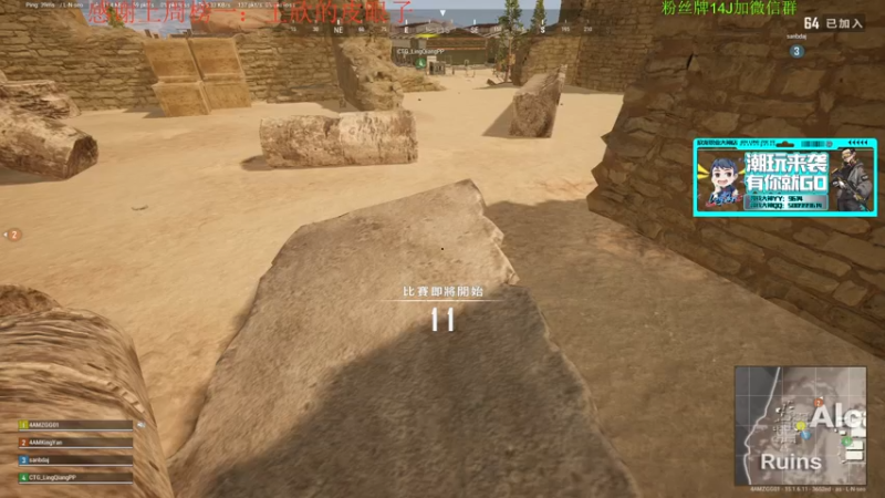 【2022-01-09 16点场】4AM王欣：虽然白给，但是帅气