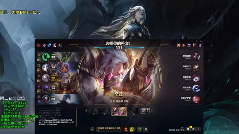 【2022-01-08 14点场】弘诺阿巴皎月：新赛季皎月，想学皎月里面请！