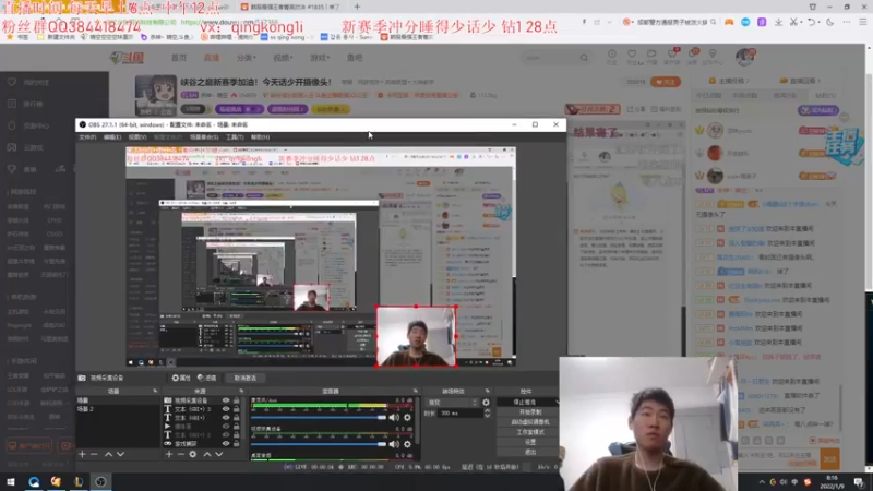 【2022-01-09 08点场】杀神丶晴空：峡谷之巅新赛季加油！今天话少开摄像头！
