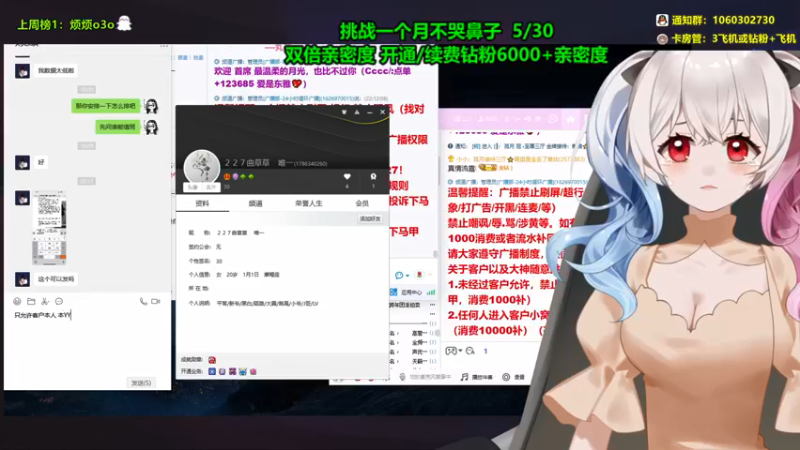 【2022-01-08 22点场】小盒子u：加班小盒#双倍亲密度#小盒子