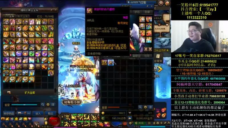 【2022-01-09 20点场】一笑zy：问世间哪有更完美？？？？