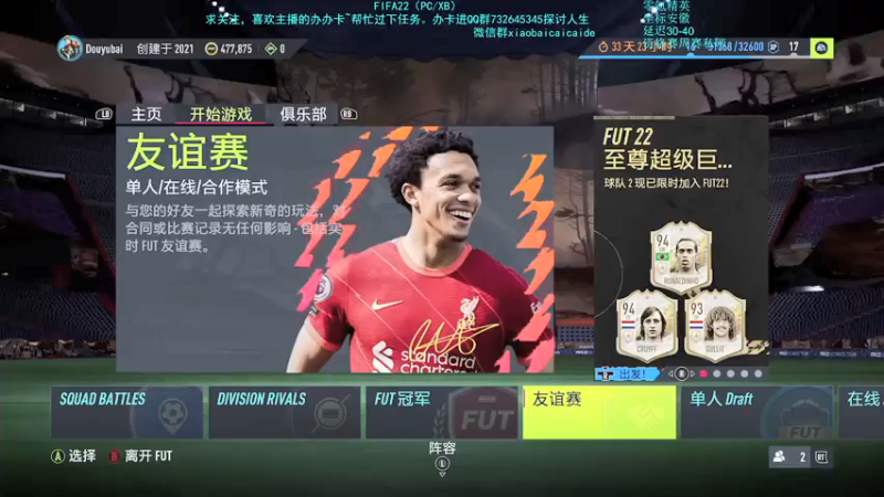 【2021-12-31 16点场】枭白还能踢：打一个PC的周赛