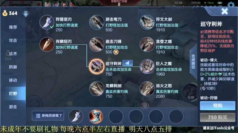 【2022-01-08 22点场】骚白：赛季初五排系列 911