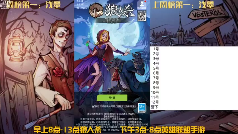 【2022-01-08 08点场】瑞凡YT：声优：早上8点直播