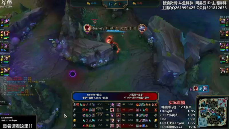 【2022-01-09 03点场】胖胖灬：胖胖OB:左手韩服第一\乌兹\水\bin