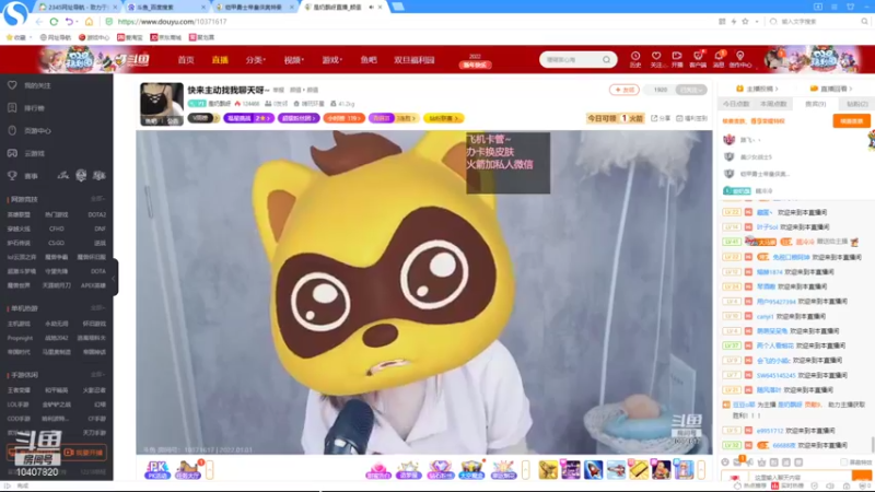 【2022-01-01 18点场】铠甲勇士帝皇侠奥特曼：身残志坚主播的每日历险记