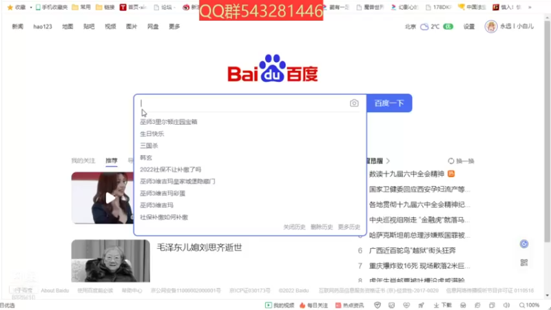 【2022-01-08 19点场】七宝不是八宝：身份癫疯赛（先上个枭雄）