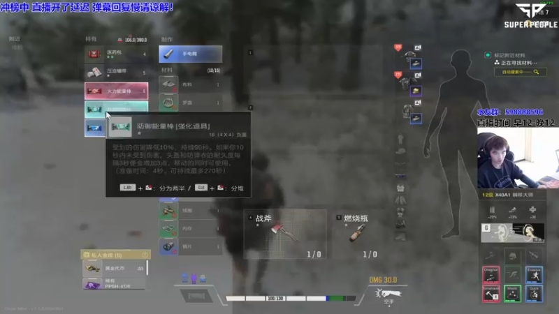 【2022-01-09 15点场】北方ya：【直播】究极南极人 看雪雪~