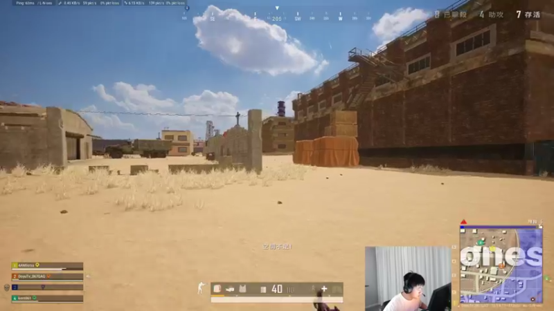 【2022-01-08 23点场】067QAQ：玩游戏,白给,一直白给,没心态了下播!