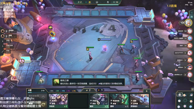 【2022-01-08 02点场】AG丶Snowy：等一次天黑