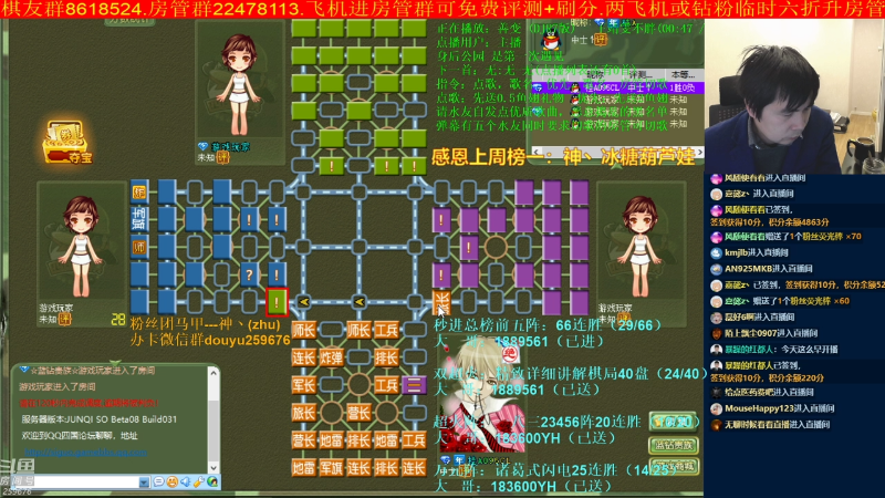 【四国军棋】神机小诸葛的精彩时刻 20220109 17点场