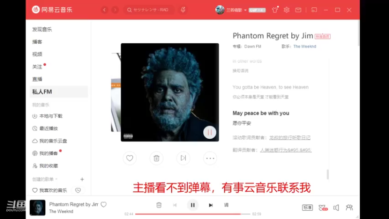 【2022-01-08 16点场】爱玩游戏的石san：一起听歌吧 9936781