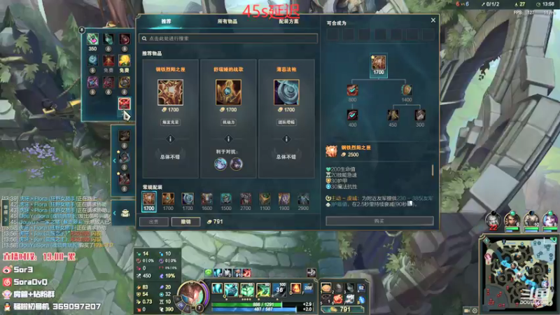 【2022-01-08 18点场】DouYuSora：Sora：新赛季随缘上分 诶就是玩！