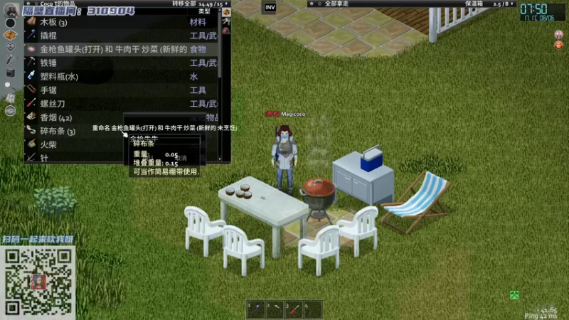 【2022-01-07 20点场】陶可可coco：⚪⚪⚪⚪⚪⚪⚪⚪