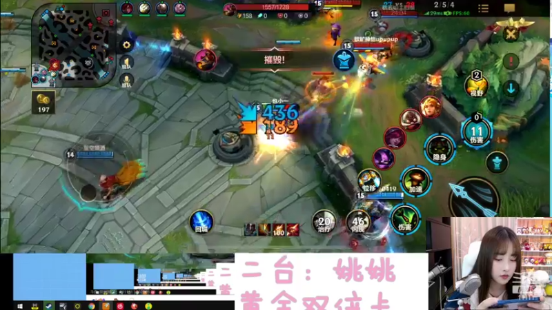 【2022-01-09 02点场】叶知秋Vanessa：二台：黄金双倍卡