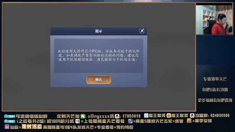 【2022-01-09 14点场】魔王紫灵：紫灵:专业寻星上线