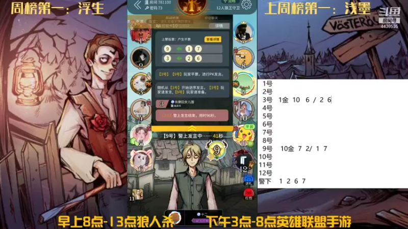 【2022-01-05 10点场】瑞凡YT：声优：早上8点直播