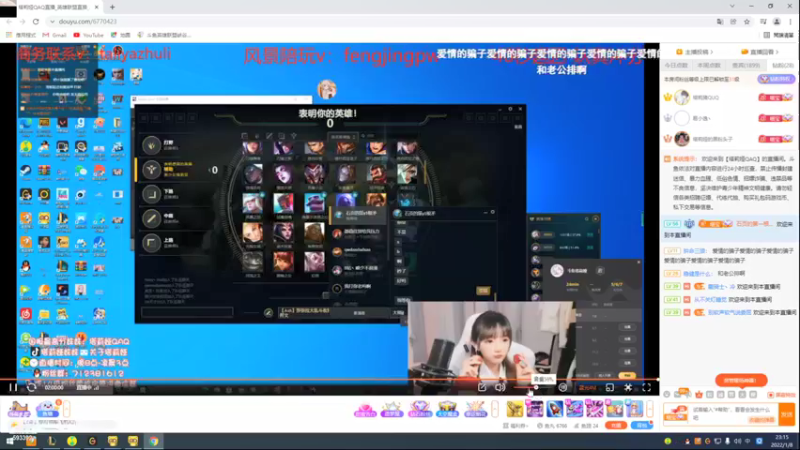 【2022-01-08 23点场】石页的第一根矛s：石页岂是池中物，一遇风云变化龙！