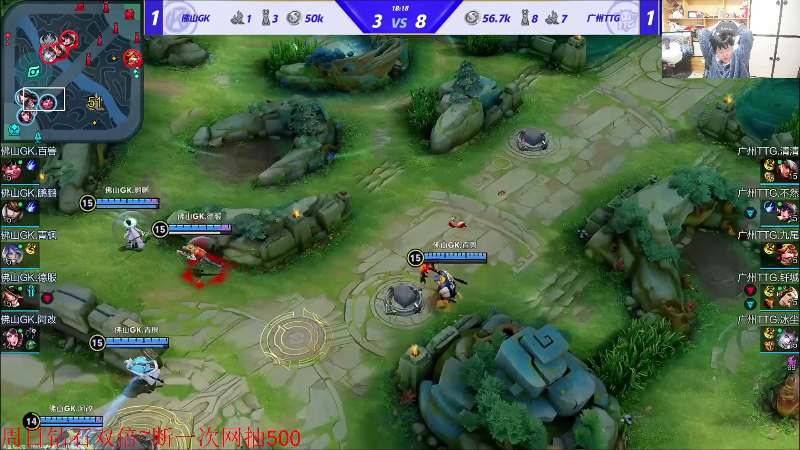 我在斗鱼看DL丶拖米直播王者荣耀