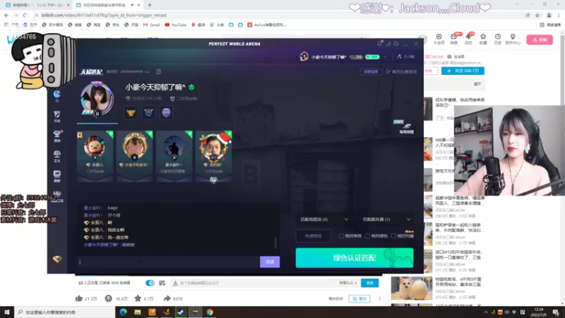 【2022-01-09 12点场】是希文吖丶：祝你周末愉快~