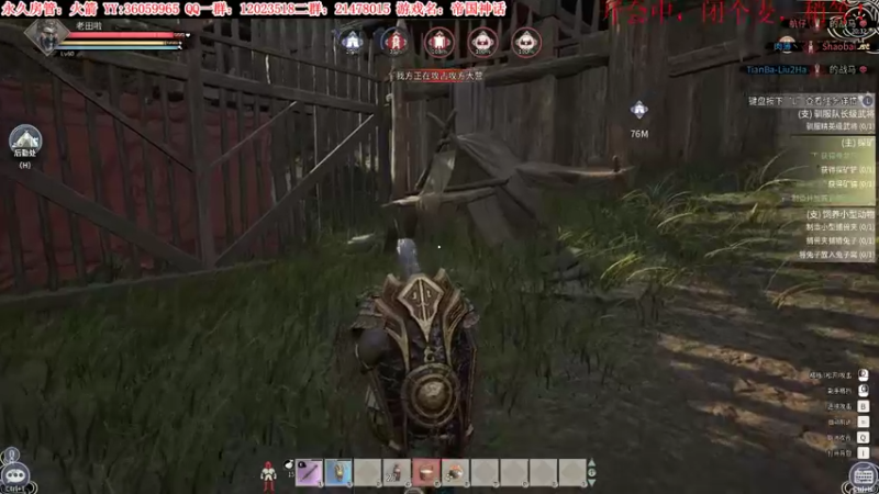 【2022-01-08 20点场】老田啦：【二哥】全面开战！