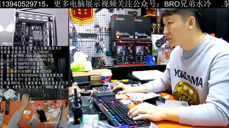 【2022-01-09 10点场】BRO兄弟水冷：太阳神凤凰涅槃主题