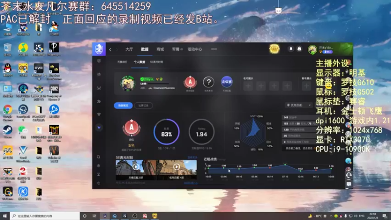 【2022-01-08 22点场】芥末y：芥Sir太菜了~