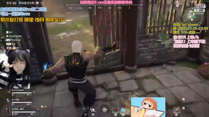 【2022-01-07 01点场】poki猫：有车位 陨星蚀月2=1