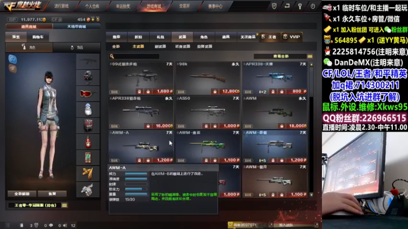 【2022-01-07 20点场】白鲨简单：狙神争霸赛/过来混