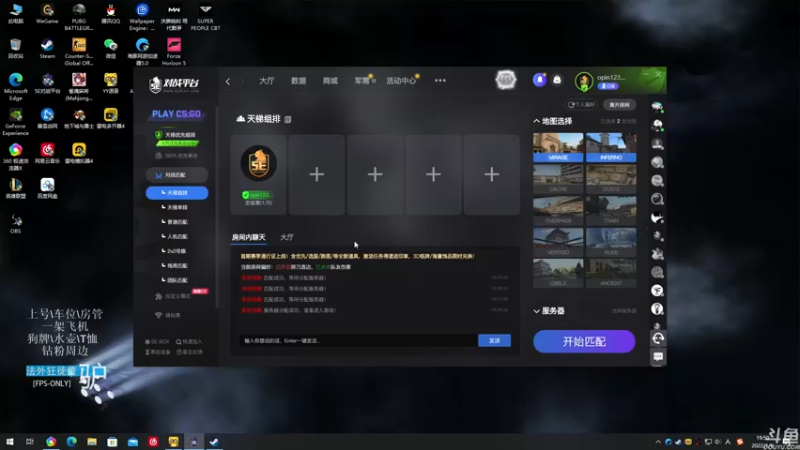 【2022-01-09 19点场】披着貂毛的DJ蛋：苟王之王董驴带你走进不一样的吃鸡游戏世界