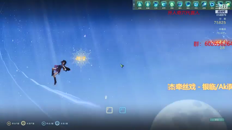 【2022-01-06 20点场】君且莫惜一：【开人流无方】丐药竞技一下