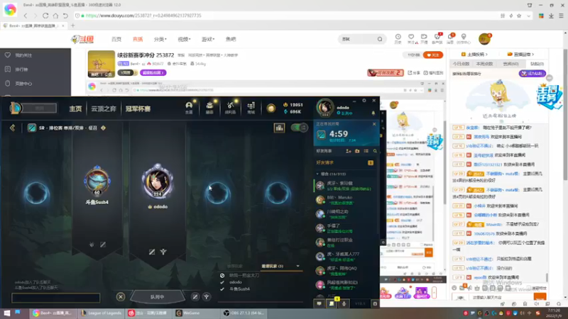 【2022-01-09 07点场】Ben4丶zz：峡谷新赛季冲分 253872