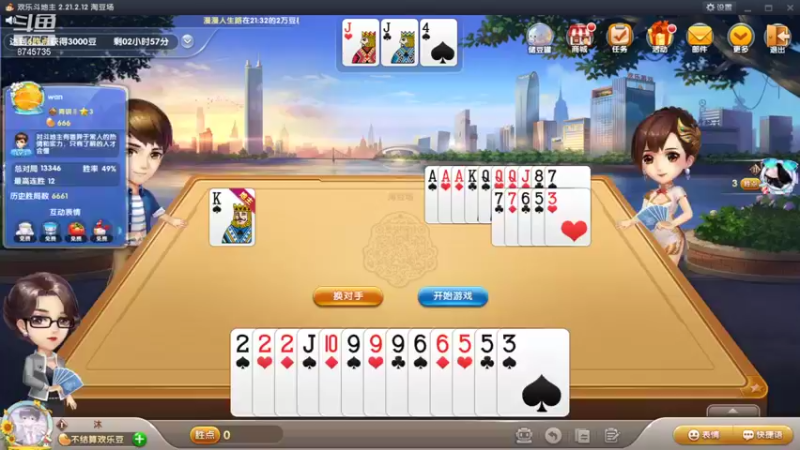 【2022-01-08 21点场】沐沐Ccccc：新赛季巅峰赛第2，冲第一！！