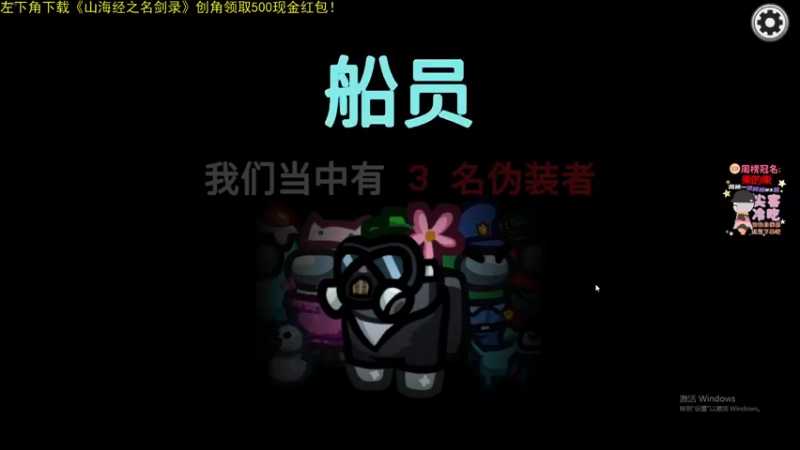 【2022-01-08 23点场】仙某某：神秘的直播间88080