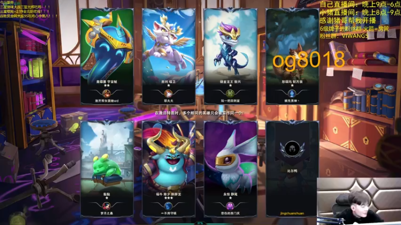 【2022-01-07 23点场】景川川啊：只会玩七迪迦飞雷神！！！