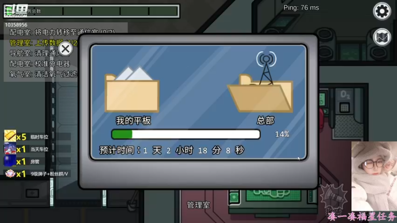 【2022-01-08 01点场】何呆呆丶1116：【小奶团】魔都网瘾少女