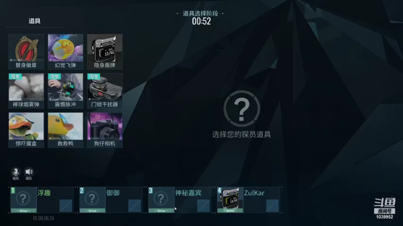 浮趣丨无期i的精彩时刻 20220109 06点场