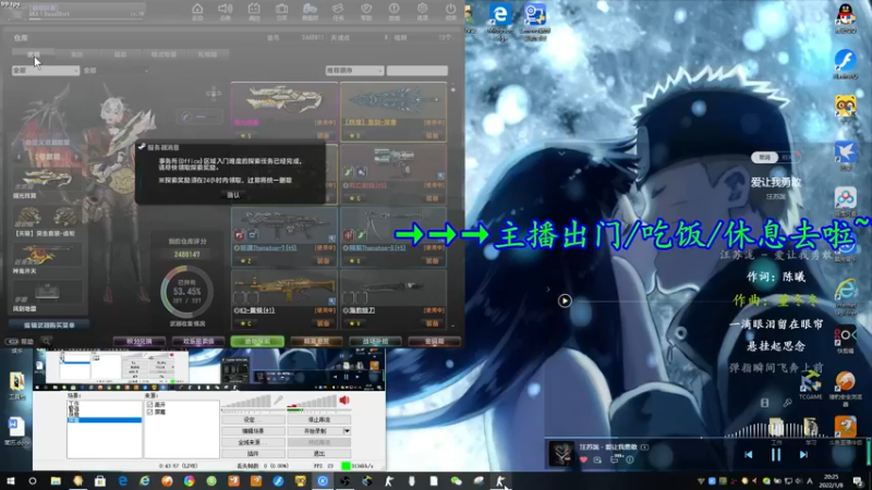 【2022-01-08 20点场】寻丶龙绝：【牵寻】上班时间=直播回放