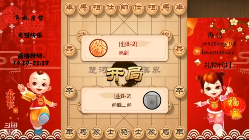 要啥自行车 要啥手表