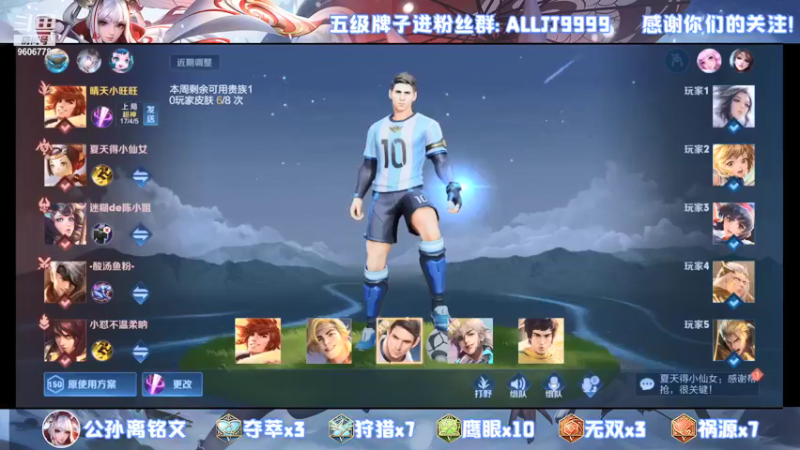 【2022-01-08 00点场】YTG夏天：微信五排被粉带！