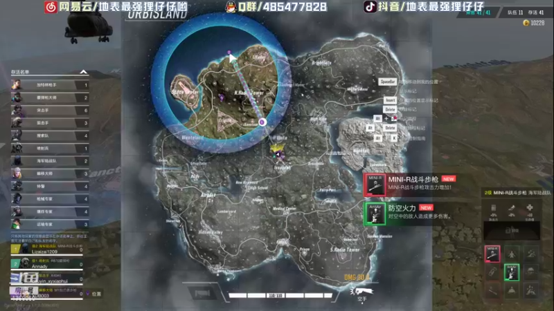 【2022-01-08 23点场】地表最强狸仔仔哟：可爱的狸仔仔来啦！