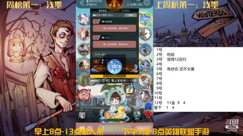 【2022-01-06 10点场】瑞凡YT：声优：早上8点直播
