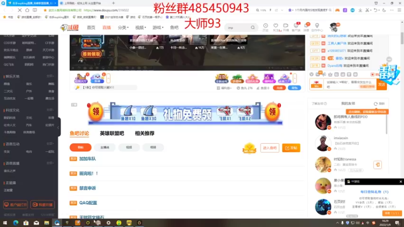 【2022-01-09 16点场】右手supking：宝剑锋从磨砺出，梅花香自苦寒来。收了