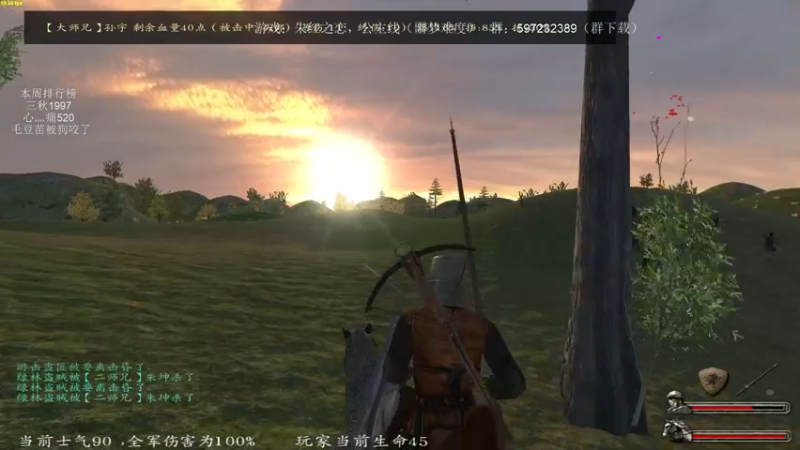【2022-01-08 23点场】主播渣哥：骑砍：朱红之恋，公主线！