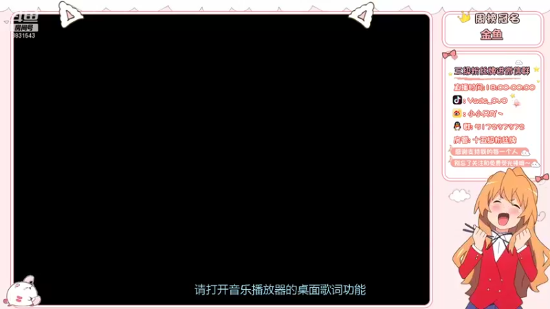 【2022-01-06 16点场】只只也太酷了叭：探一探赛季初的深浅