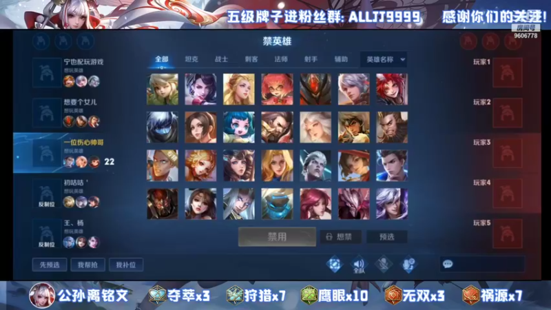 【2022-01-09 03点场】YTG夏天：单排王者局无敌孙尚香！