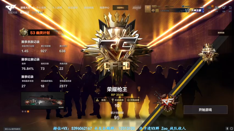 【2022-01-06 15点场】宋狮猴：宋狮猴：今天星期4，明天星期5